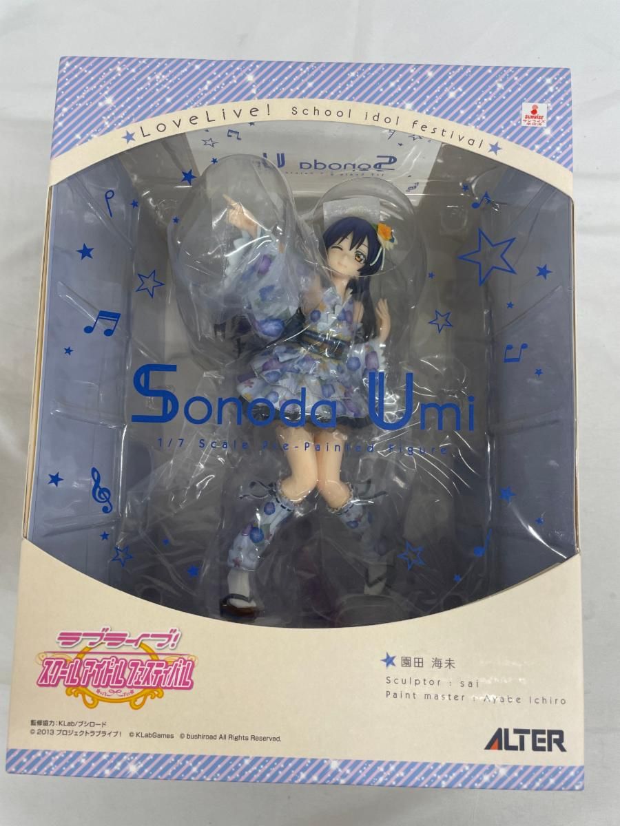 【未開封】ラブライブ! スクールアイドルフェスティバル 園田海未 1/7 フィギュア