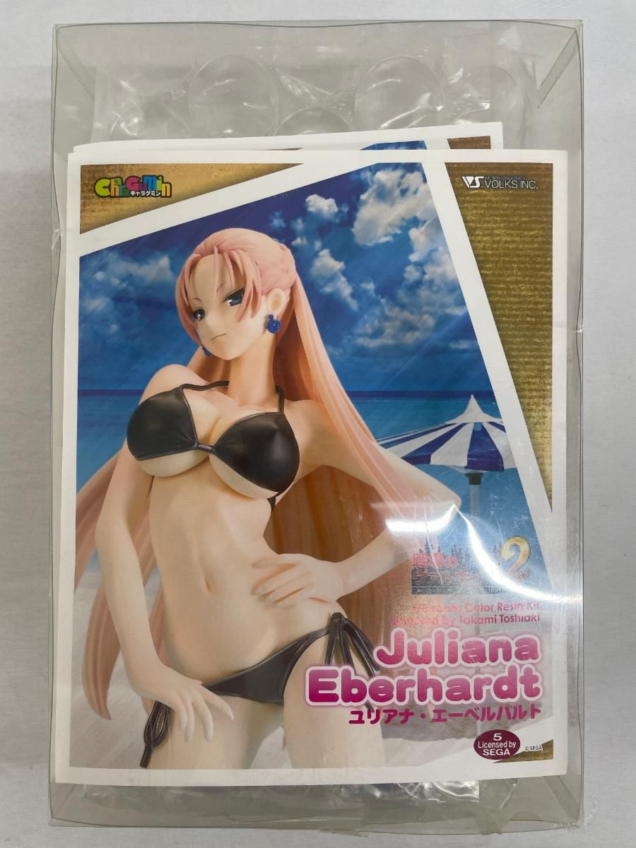 キャラグミン 戦場のヴァルキュリア ユリアナ・エーベルハルト（1/8