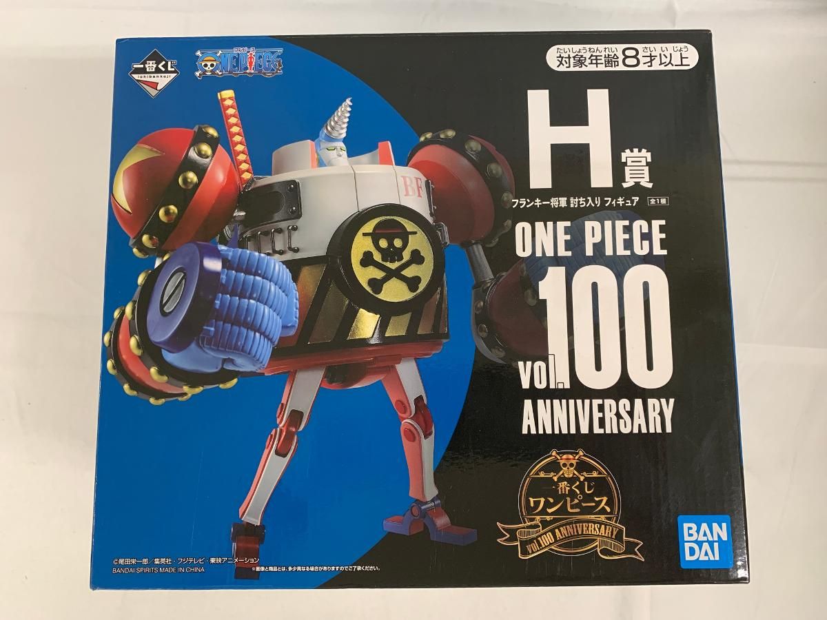フランキー将軍 討ち入り 一番くじ ワンピース vol.100 Anniversary H賞 フィギュア