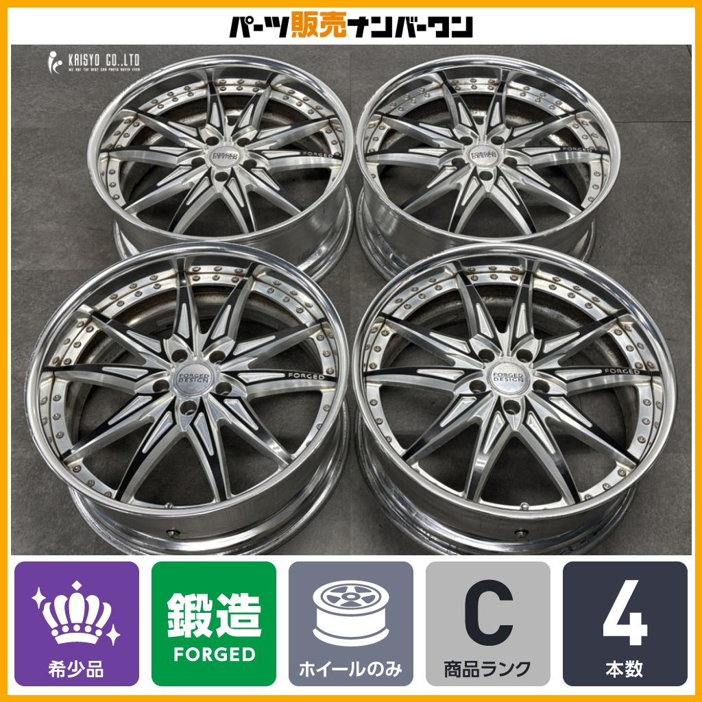 【2ピース 鍛造】M’z SPEED FORGED DESIGN 773 20in 8.5J +30 PCD114.3 4本 レクサス 10系 NX ハリアー アルファード ヴェルファイア 47,880円