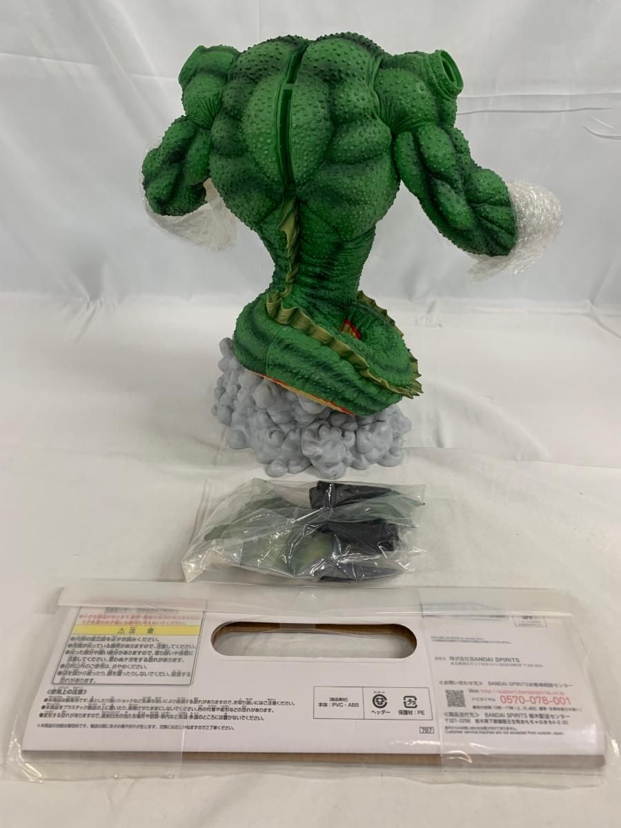 ♪ポルンガ 一番くじ ドラゴンボール VSオムニバスZ ラストワン賞