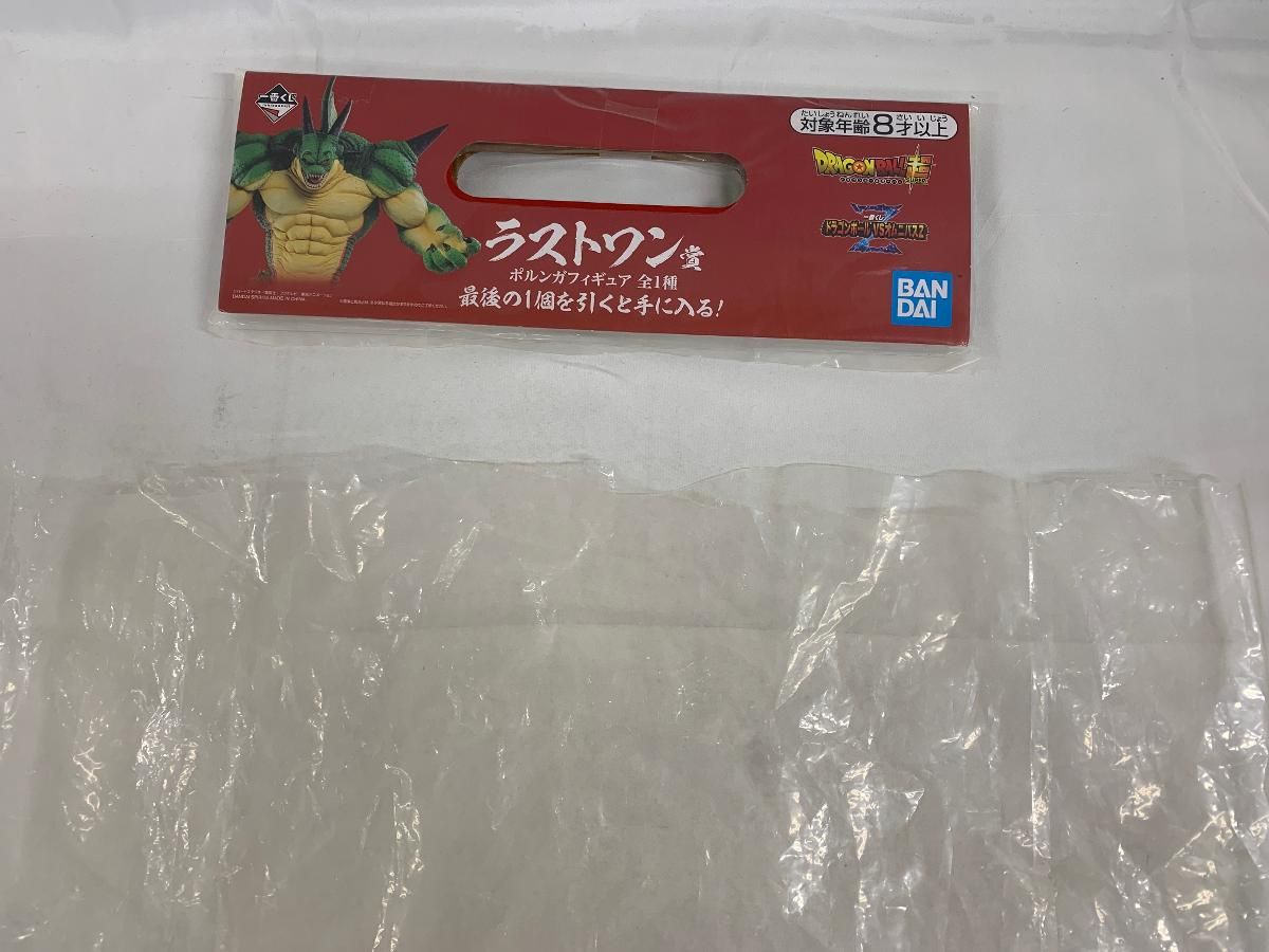 ♪ポルンガ 一番くじ ドラゴンボール VSオムニバスZ ラストワン賞