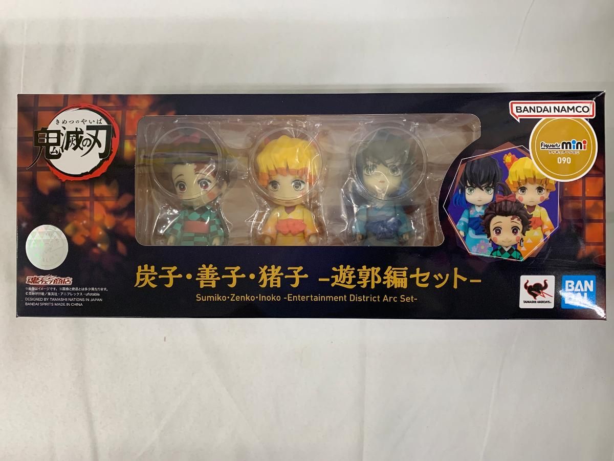 Figuarts mini 炭子・善子・猪子 -遊郭編セット- 鬼滅の刃 【公式通販】