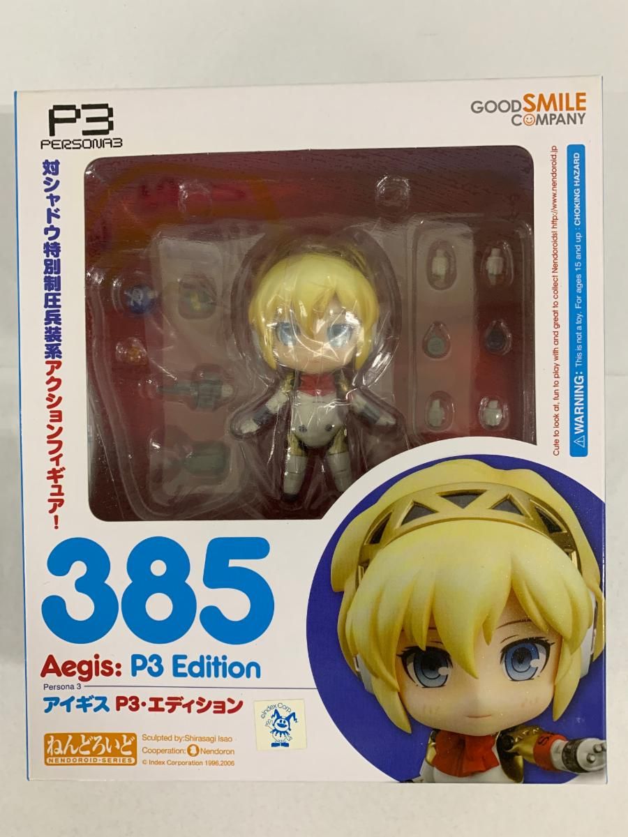 ねんどろいど 385 ペルソナ3 アイギス P3・エディション - メルカリ