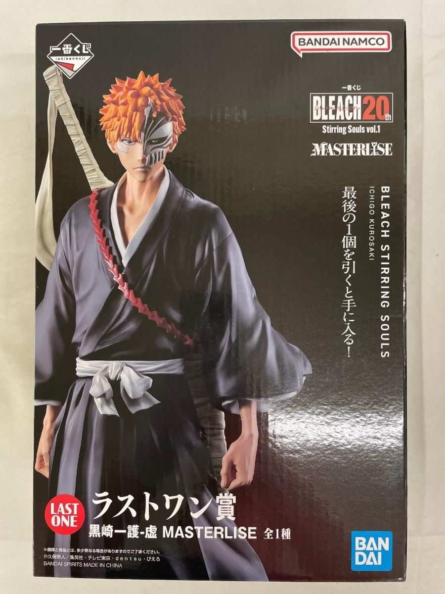 ラストワン賞 黒崎一護-虚 MASTERLISE 一番くじ BLEACH Stirring Souls vol.1