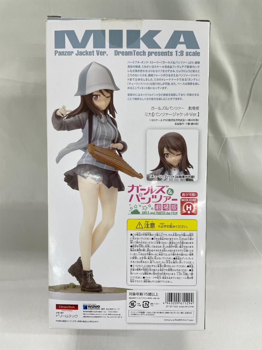 Dream Tech ガールズ & パンツァー ミカ パンツァージャケットVer. 1/8