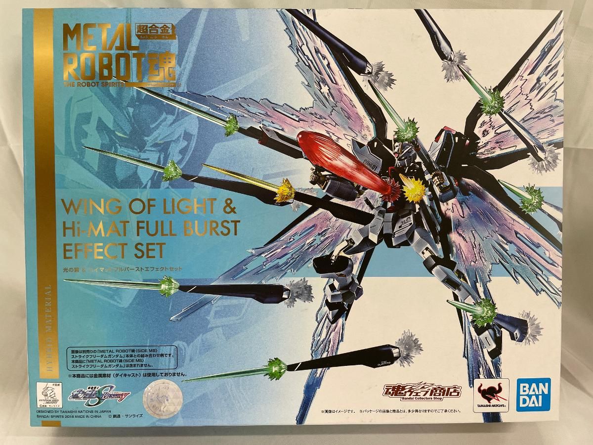 【未開封】METAL ROBOT魂 ＜SIDE MS＞ 光の翼＆ハイマットフルバーストエフェクトセット 「機動戦士ガンダムSEED DEST