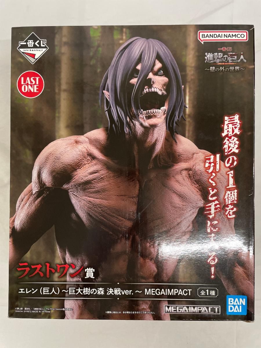 ラストワン賞 エレン(巨人) 巨大樹の森 決戦ver MEGAIMPACT 一番くじ