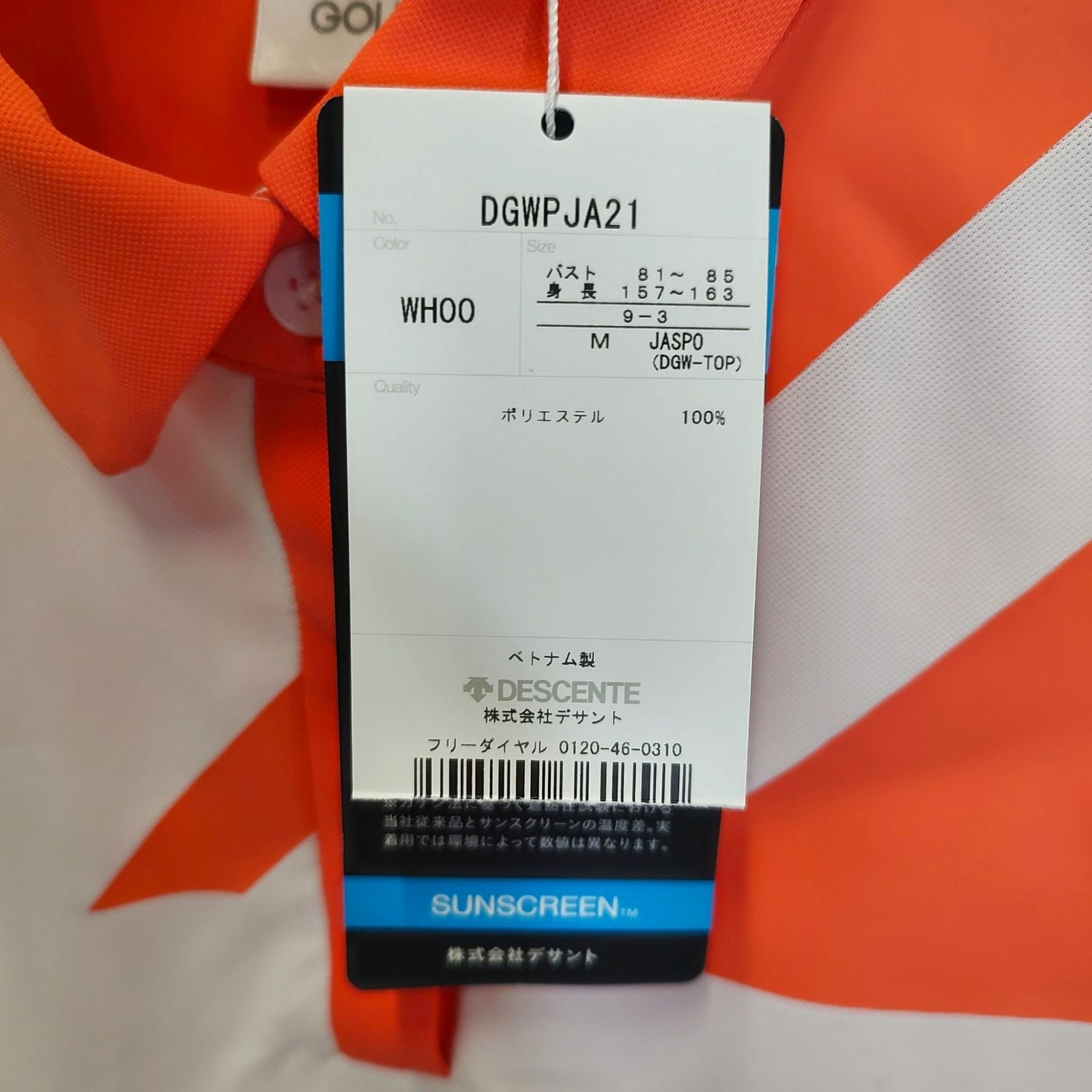 DESCENTE GOLF デサントゴルフ 切り子プリント スリーブレス