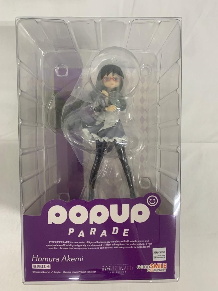 【未開封】POP UP PARADE 暁美ほむら 魔法少女まどか☆マギカ[新編]叛逆の物語