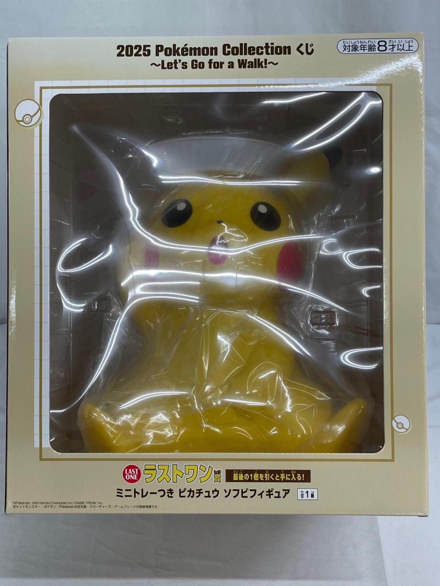 ラストワン賞 ミニトレーつき ピカチュウ 2025 Pokémon Collection