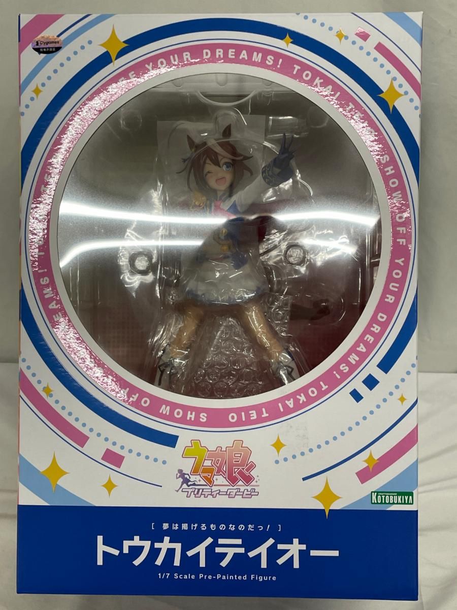 ♪［夢は掲げるものなのだっ！］ トウカイテイオー ウマ娘 プリティーダービー■＊同梱不可