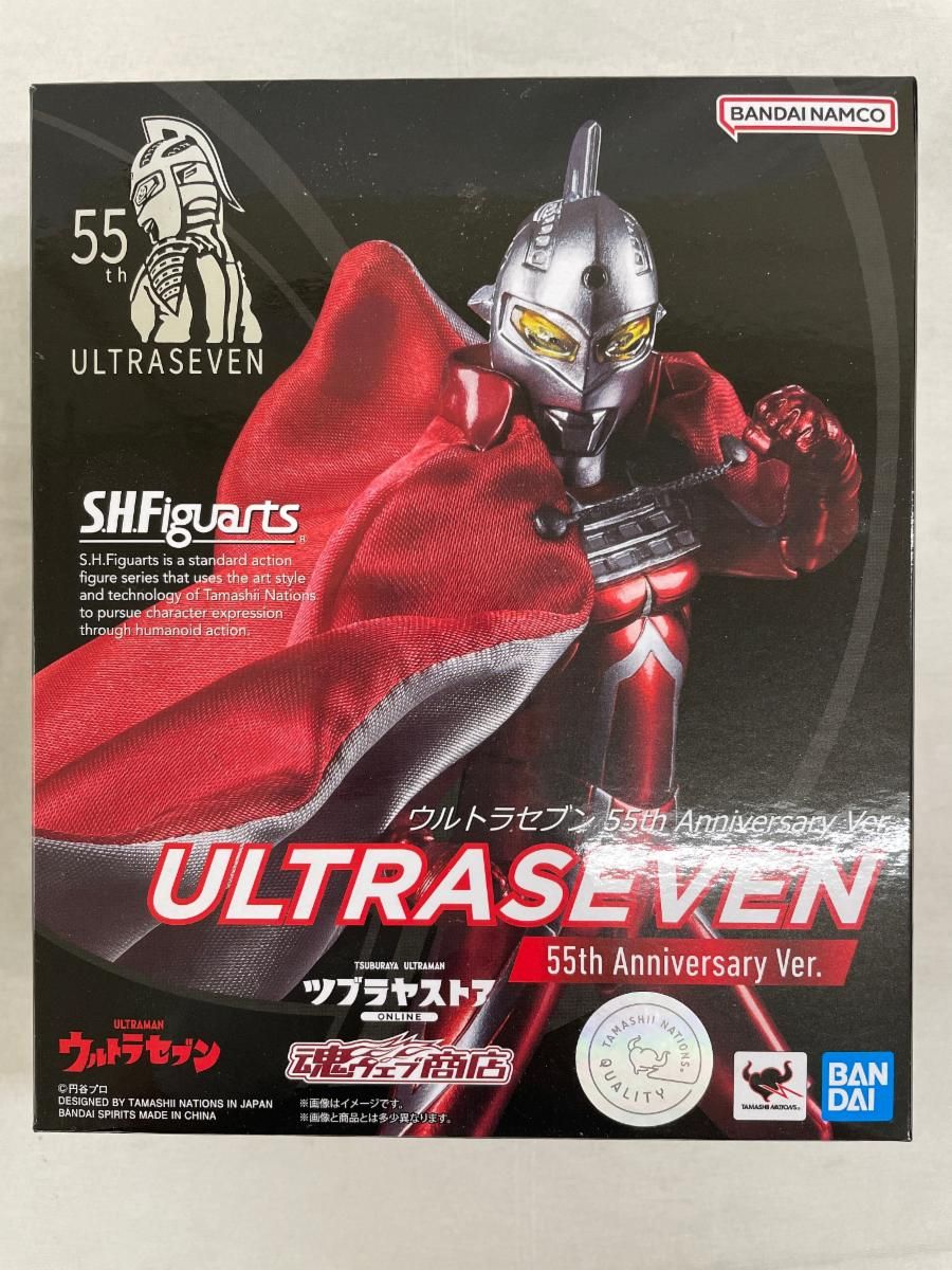 S.H.Figuarts ウルトラセブン 55th Anniversary Ver.