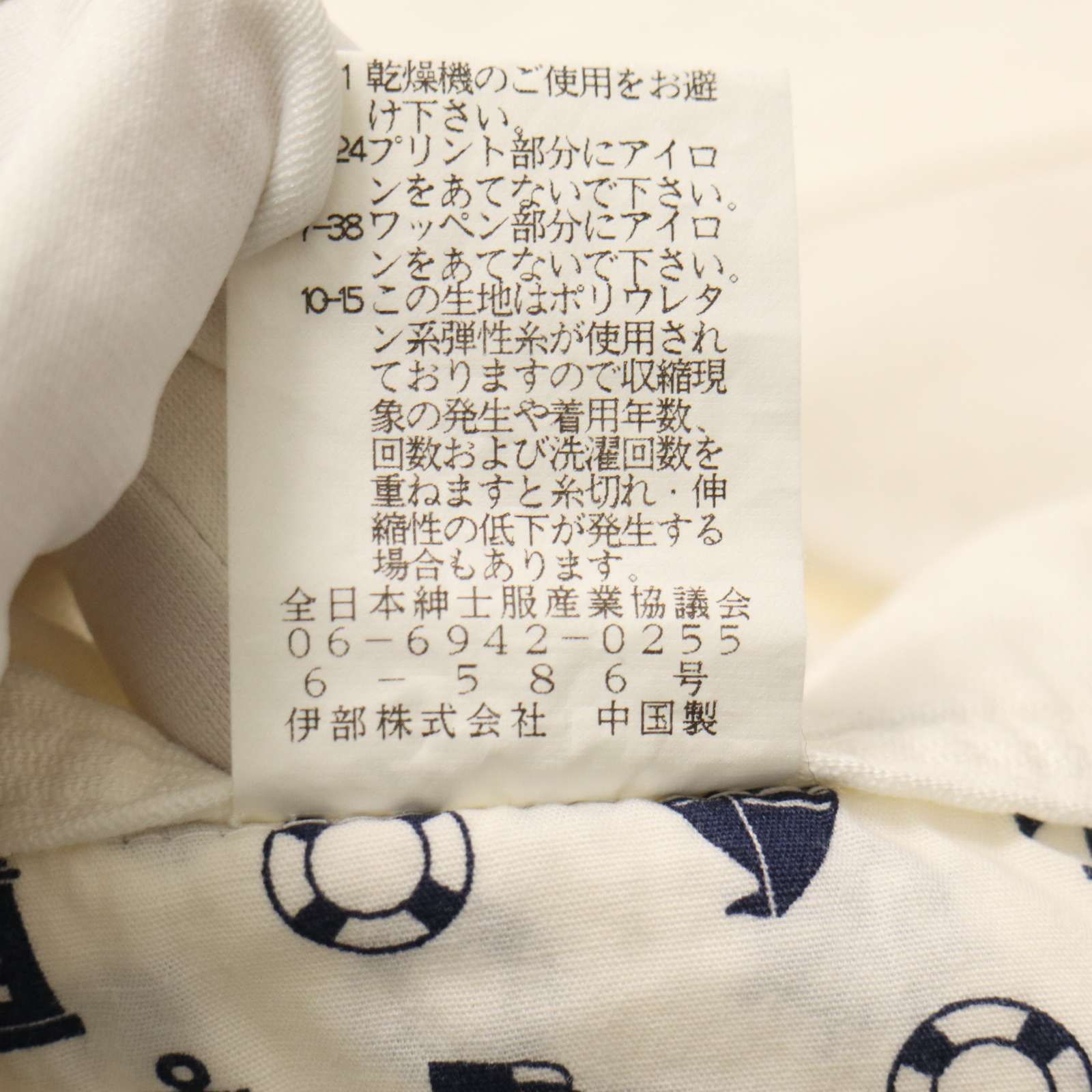 SINACOVA シナコバ 春夏☆ 碇 刺繍 マリン ロゴ ストレッチ ハーフ