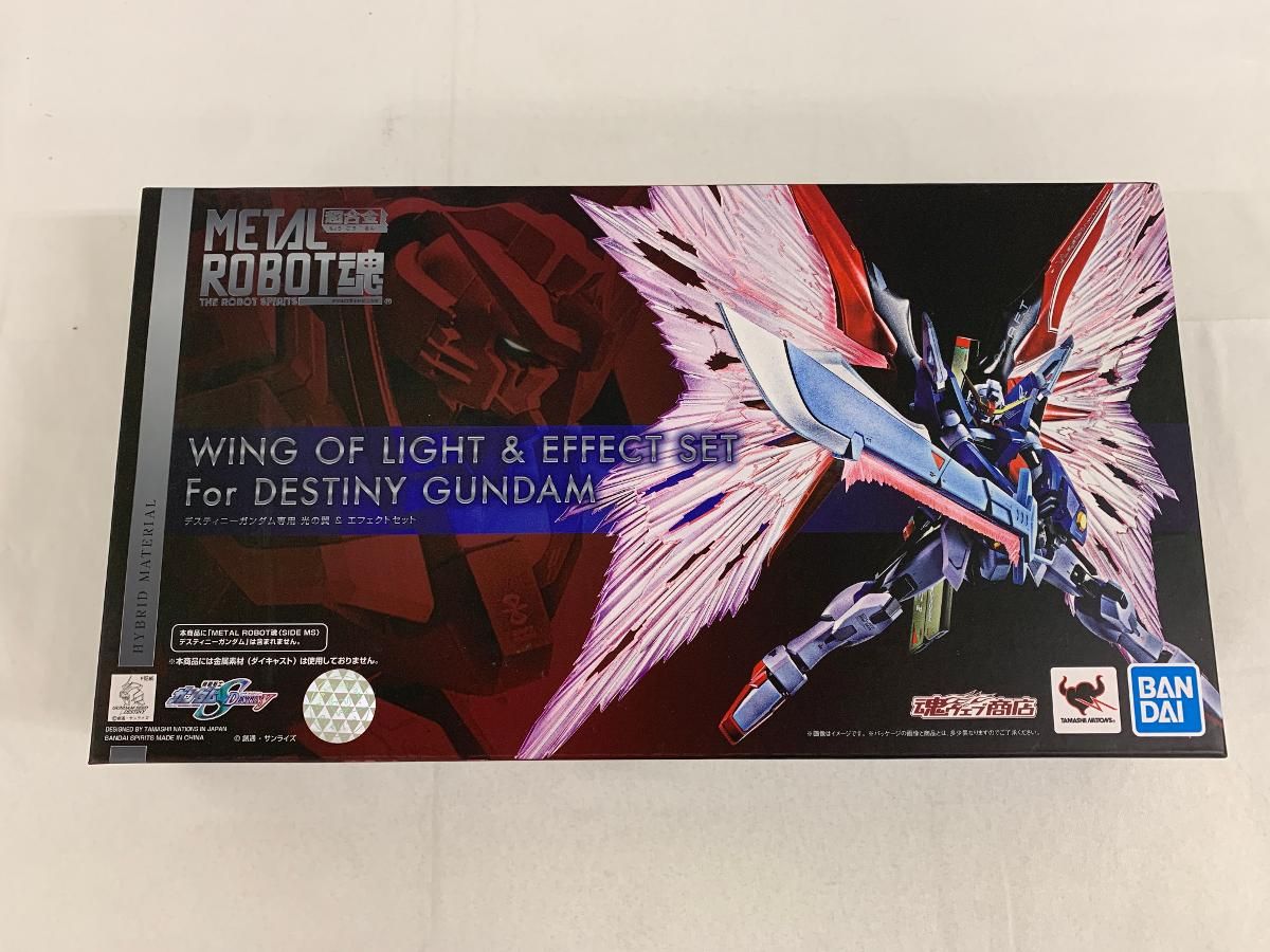 METAL ROBOT魂 ＜SIDE MS＞ デスティニーガンダム専用光の翼＆エフェクトセット