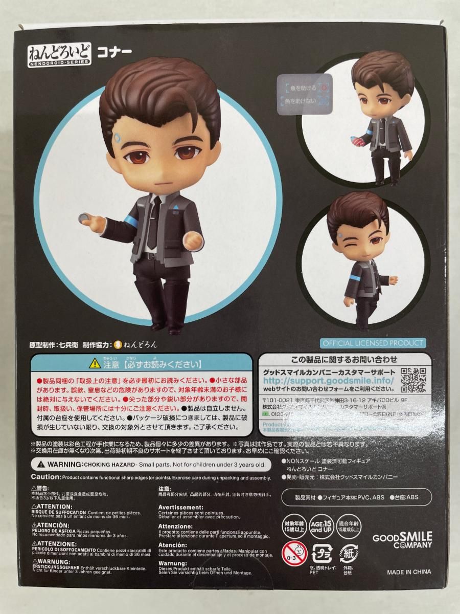 ねんどろいど コナー 「Detroit： Become Human」 - メルカリ