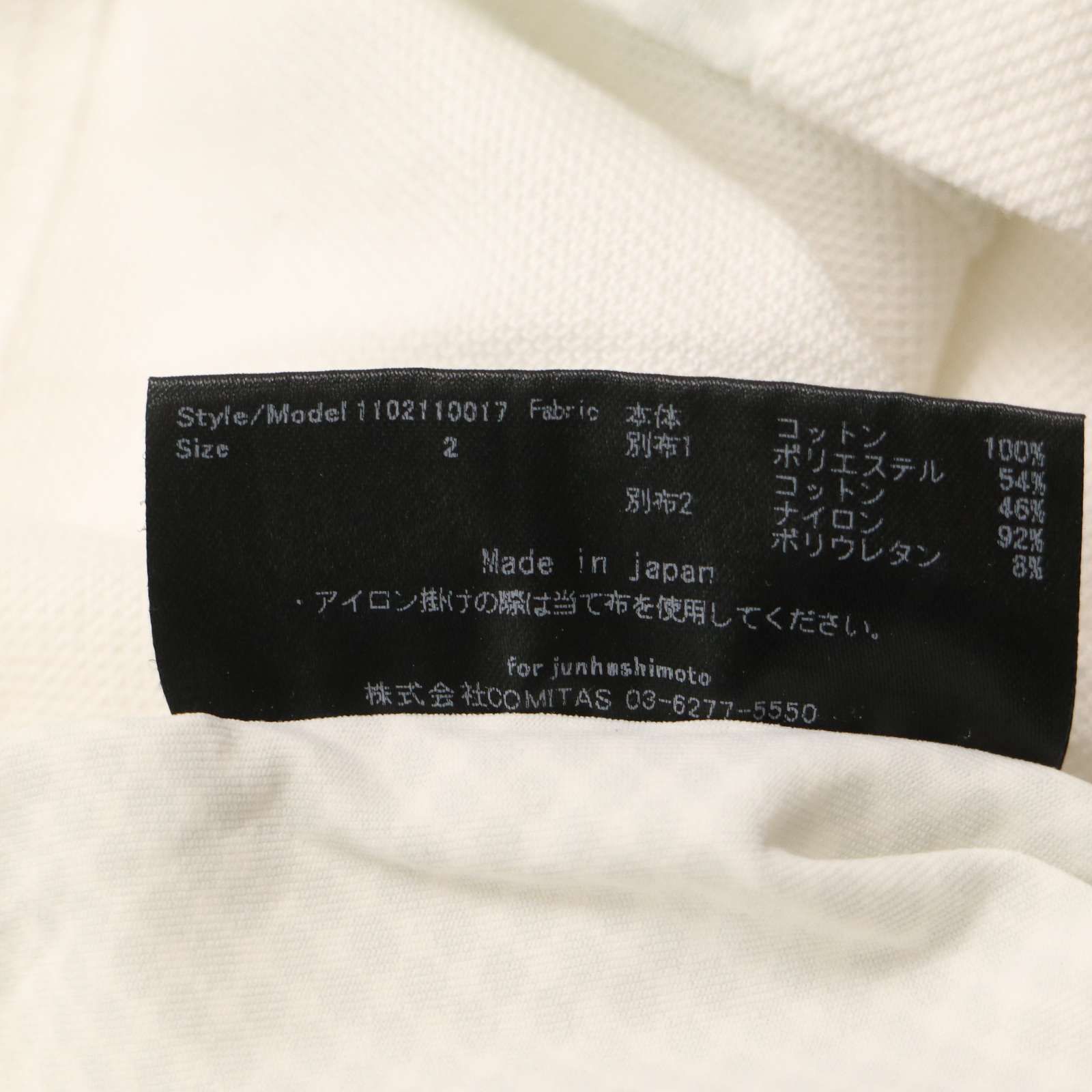 junhashimoto ジュンハシモト 春夏☆ 【COMBINATION POLO】 半袖