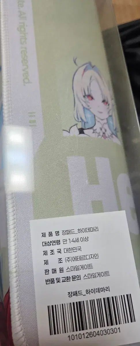 混沌 XERO(ゼロ) ナイトメア カゼナ ハイデマリー ロングパッド