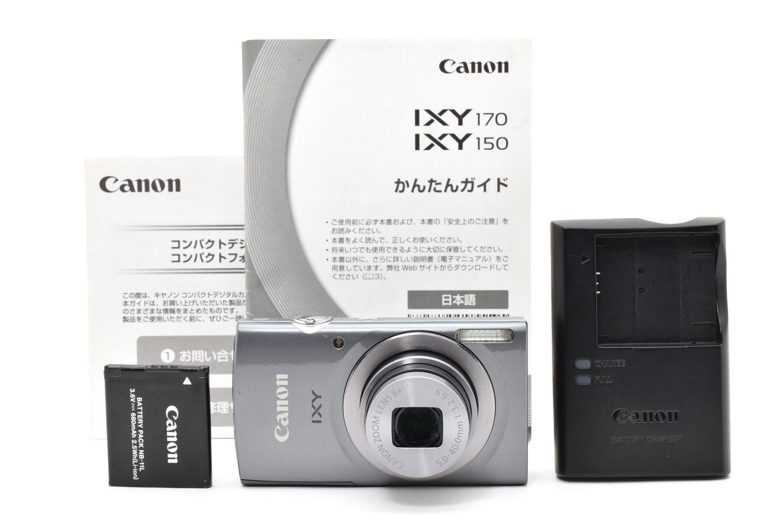☆訳あり品☆キヤノン Canon IXY 150 #2056 - メルカリ