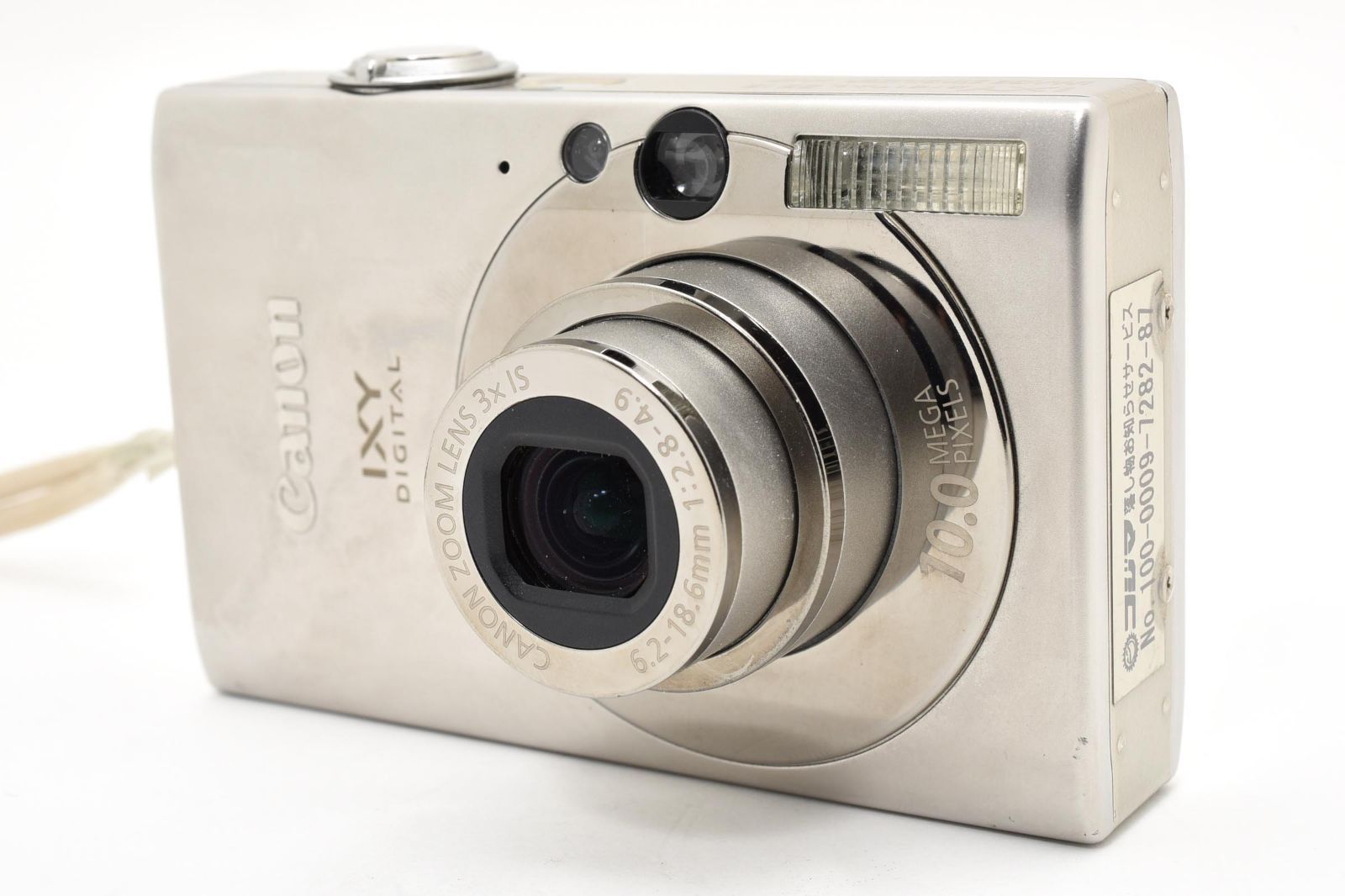 ☆動作品☆キヤノン IXY DIGITAL 25 IS 元箱付き#2057 - メルカリ