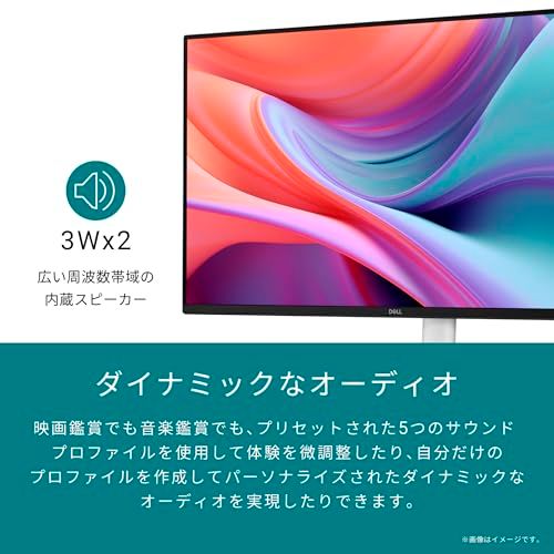 Dell S2425HSM 23.8インチ モニター(無輝点3年保証/FHD/IPS,非光沢/HDMIx2/