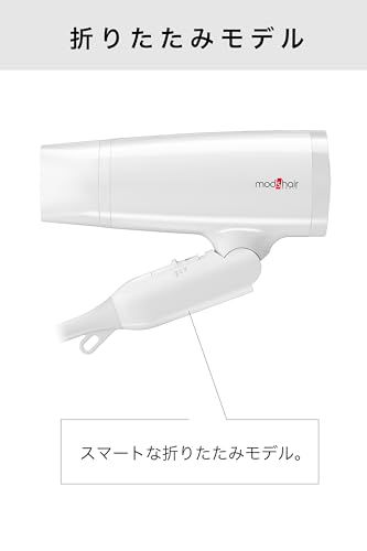 [ mod's hair ] スタイリッシュ マイナスイオンヘアードライヤー(MHD-1245-W) 【選べる温度で髪と地肌をやさしくケア！速乾 コンパクト ドライヤー】 モッズヘア ドライヤー ヘア マイナスイオンドライヤー ヘアドライヤー bcbd0672