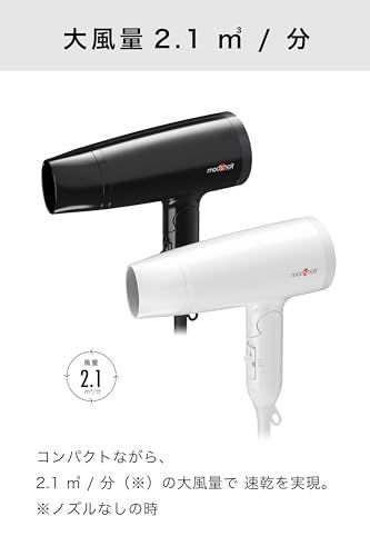 [ mod's hair ] スタイリッシュ マイナスイオンヘアードライヤー(MHD-1245-W) 【選べる温度で髪と地肌をやさしくケア！速乾 コンパクト ドライヤー】 モッズヘア ドライヤー ヘア マイナスイオンドライヤー ヘアドライヤー bcbd0672