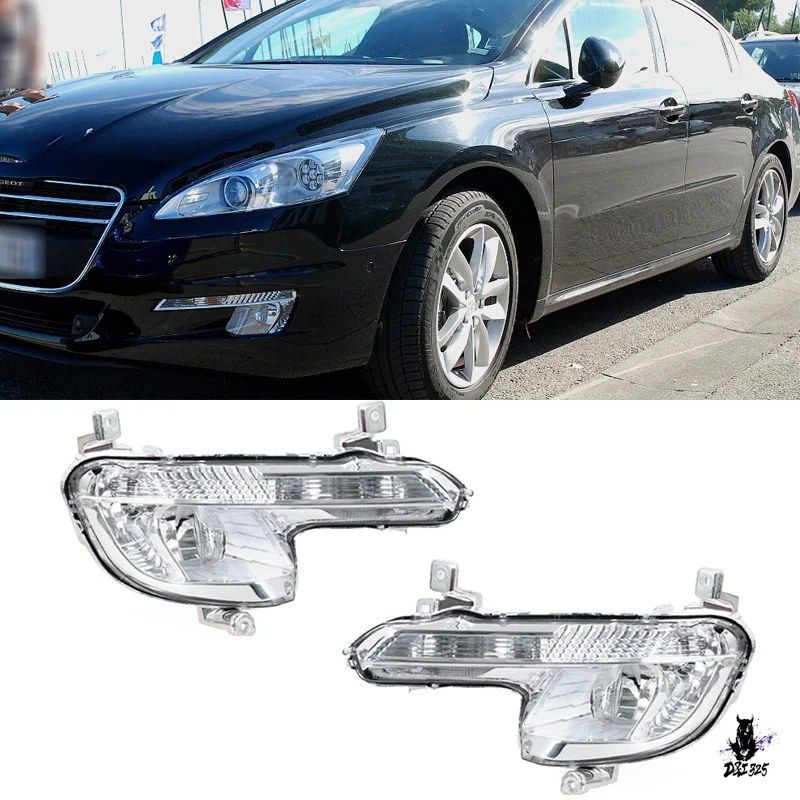Peugeot 508 W23 用 フロントバンパー デイタイムランニングライト シグナルランプハウジング
