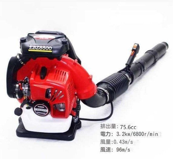 エンジンブロワー 背負い式 最強75.6cc 2サイクル ガソリンエンジンブロワー 落ち葉掃除機 ハイパワー ブロア 枯葉 消火器 送風機 除雪機