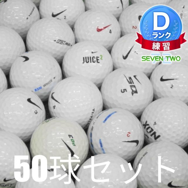 Lost Ball, Golf Ball, Nike, Model, Mixed White, 50 Ball Set, Used, D Rank, Practice, Free, Bulk, Cheap White (shipping to Hokkaido/Okinawa prefectures requires shipping)