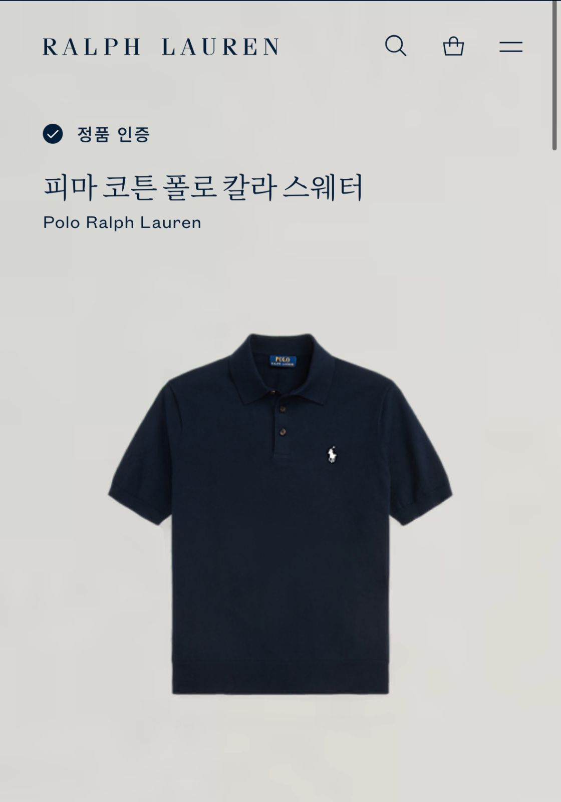 L/G A級 ポロ(POLO)ラルフローレン 白ロゴ Kara半袖ニット@791