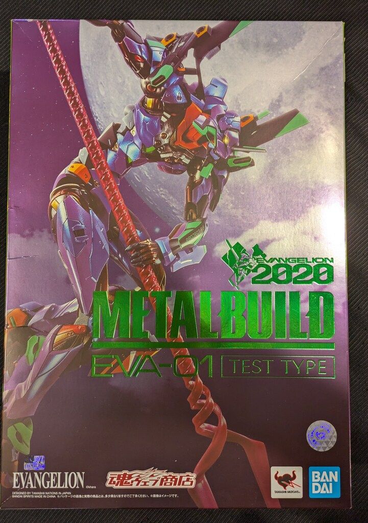 BANDAI SPIRITS METAL BUILD エヴァンゲリオン初号機 EVA2020