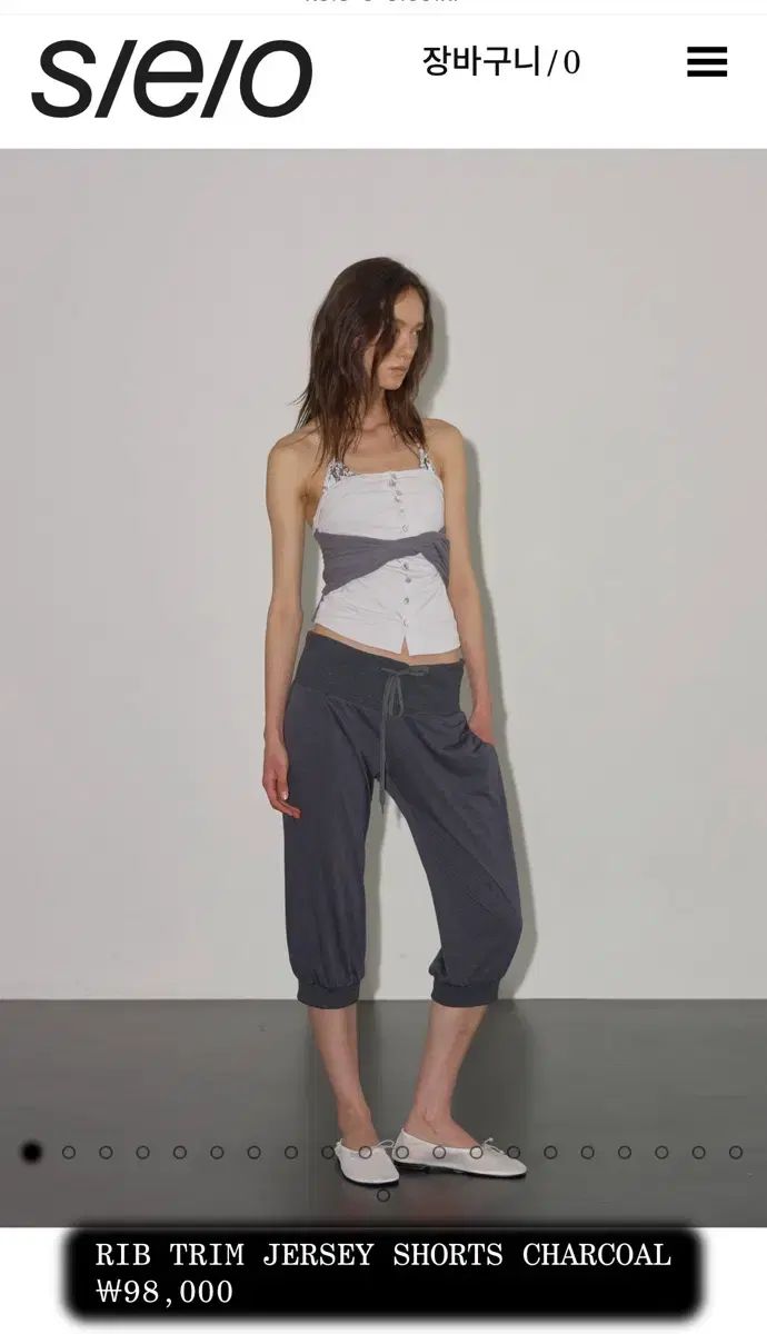 s/e/o(エスイーオー) ズボン サイズ2 新品 タグのみ切断