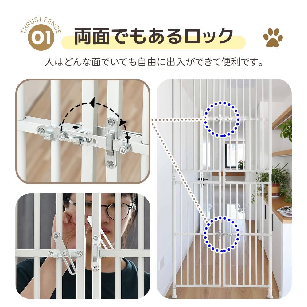 BTM ペットゲート 脱走防止 柵 ロック付き ドア フェンス 留守番 保護