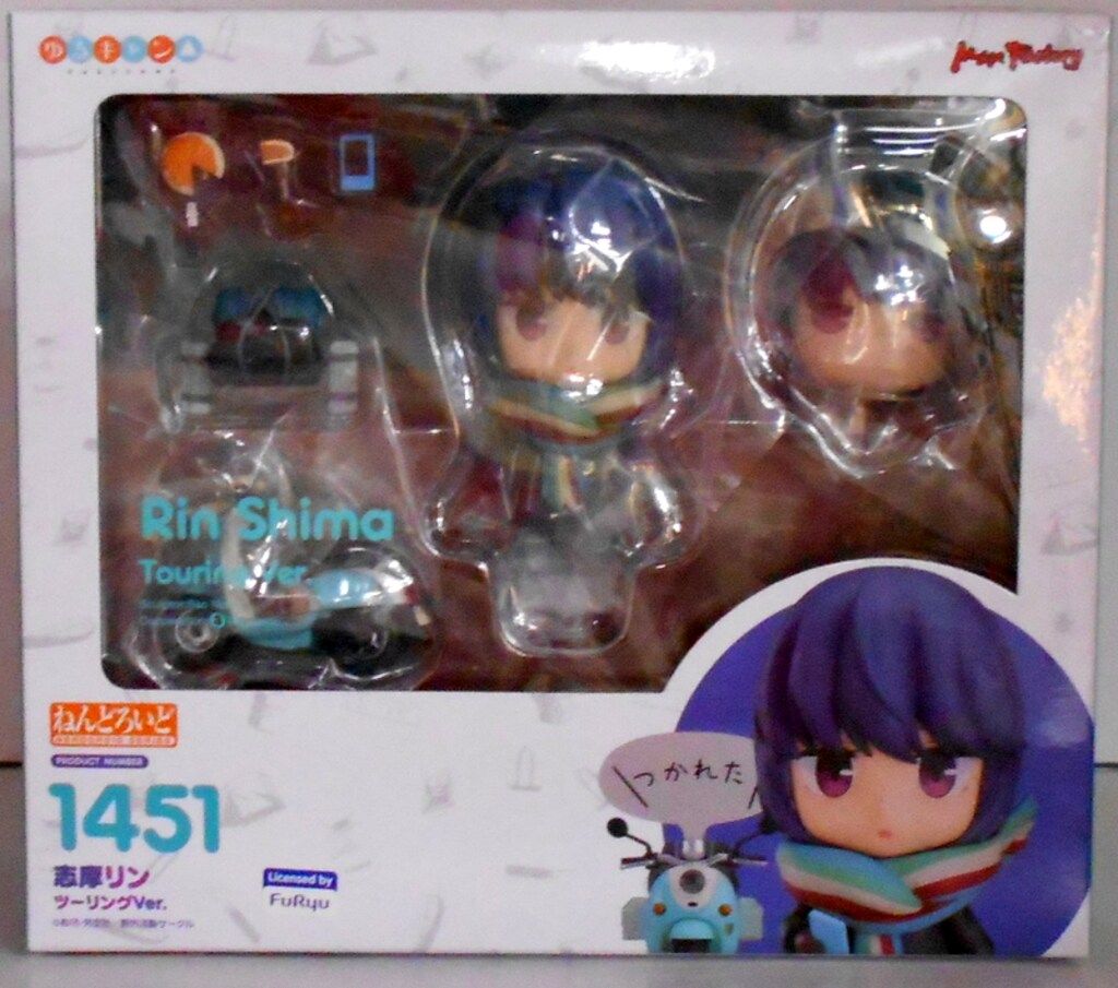 マックスファクトリー ねんどろいど 志摩リン ツーリングVer 1451