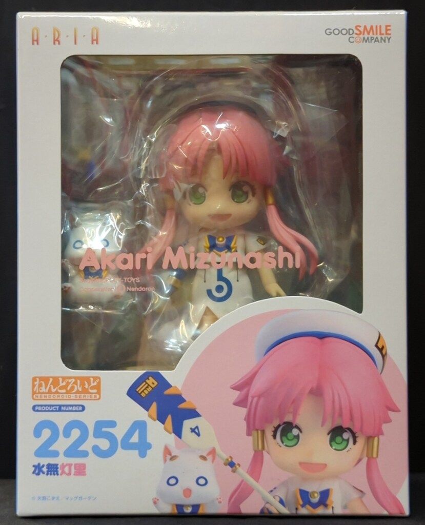 ねんどろいど 385 ペルソナ3 アイギス P3・エディション