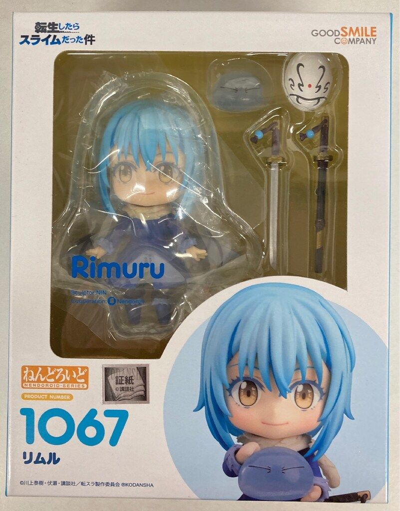 グッドスマイルカンパニー 転生したらスライムだった件 ねんどろいど