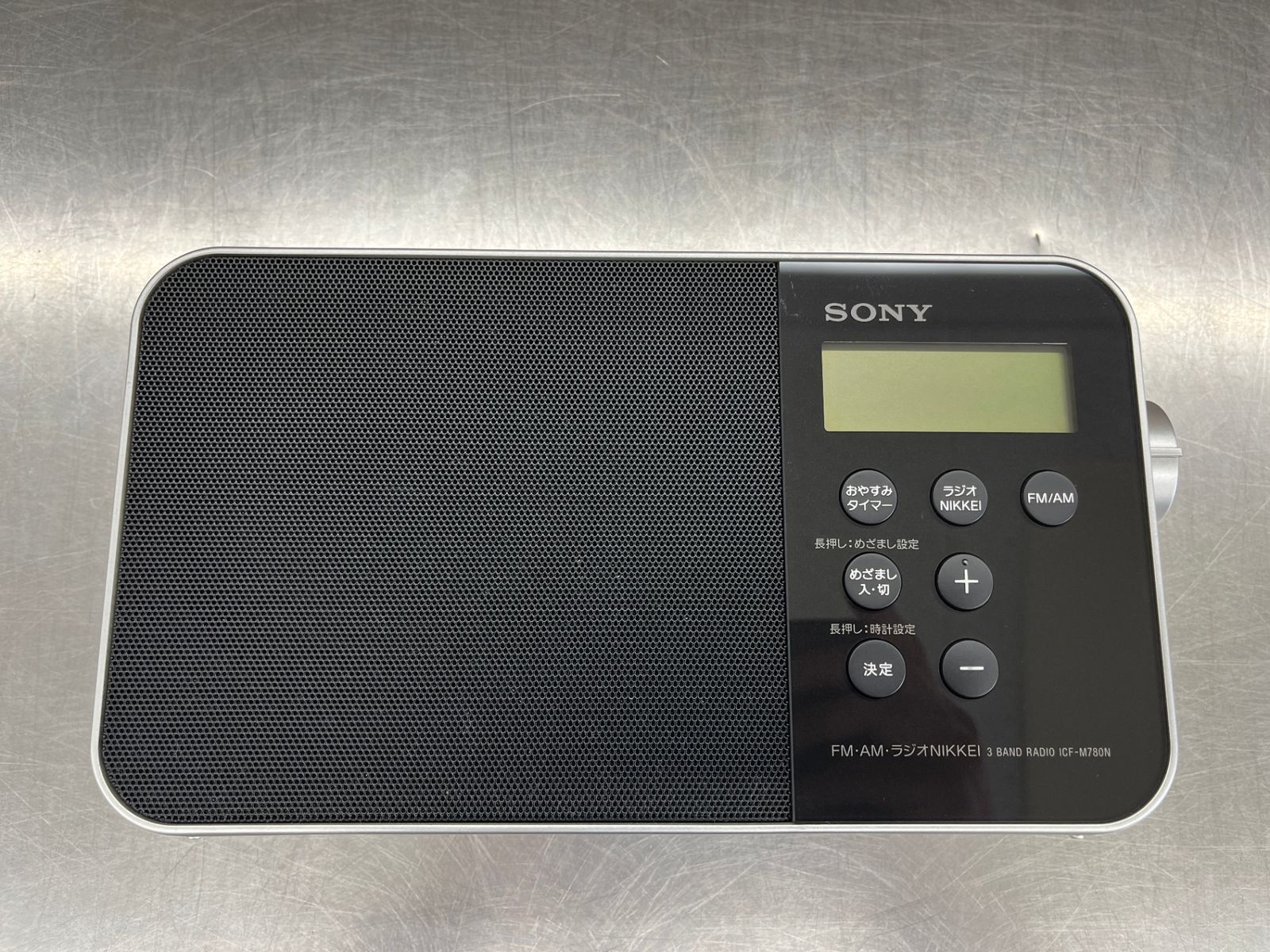 SONY ソニー FM AM ラジオNIKKEI PLLシンセサイザーラジオ ICF-M780N■