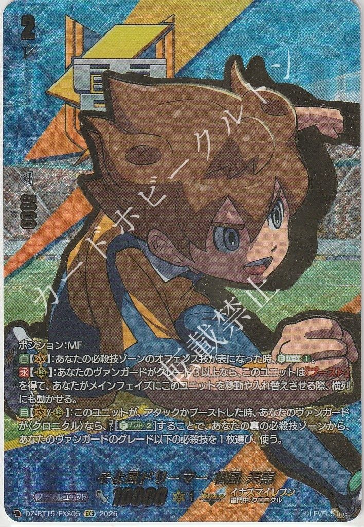店頭買取品】カードファイト‼︎ヴァンガード，シングルカード，DZ