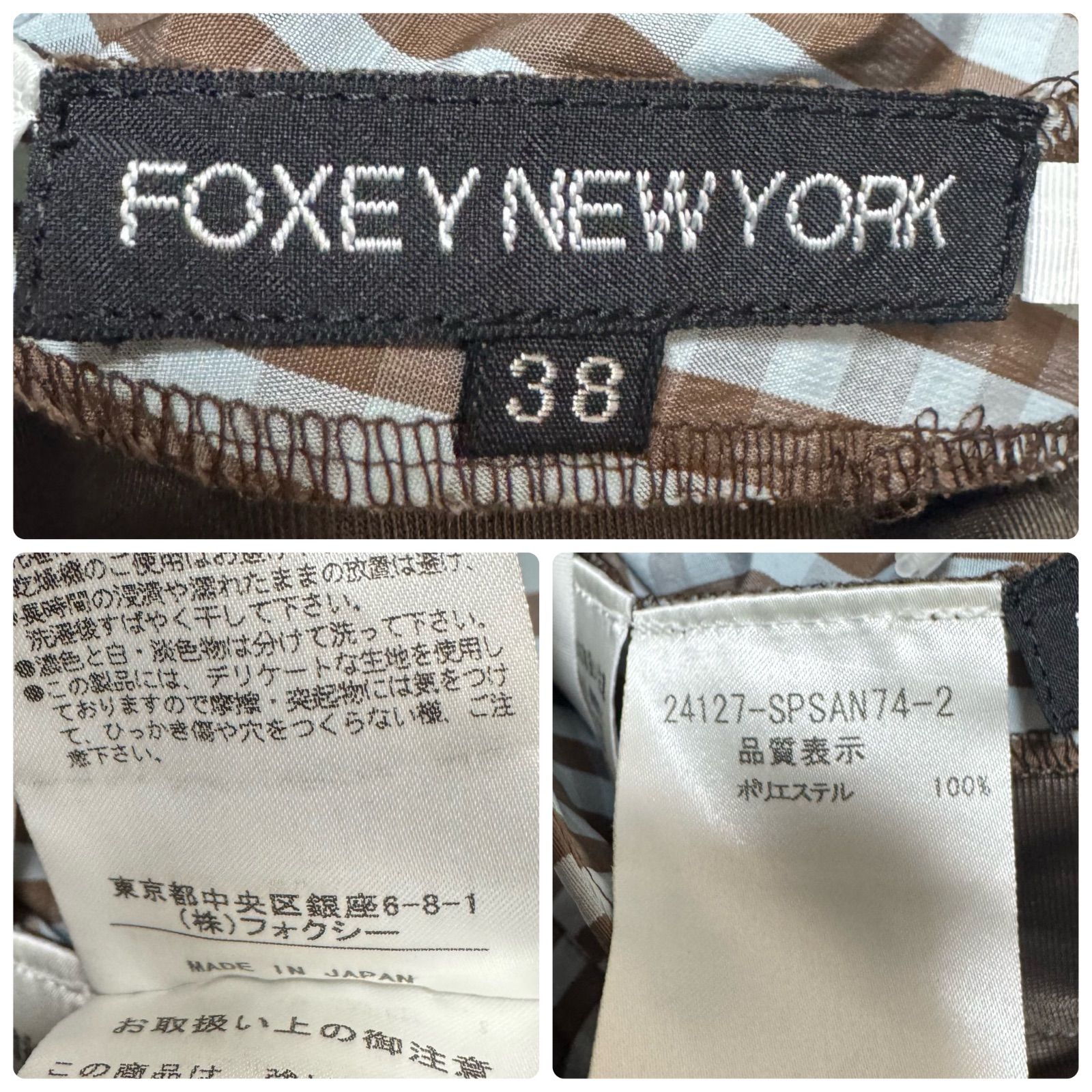 FOXEY NEW YORK フォクシーニューヨーク レディース スカート フレア