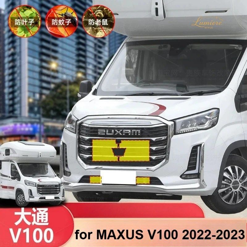 防虫エアインレット保護カバーエアインインサートネットベントレーシンググリルMAXUS V100 2022-2023フィルター