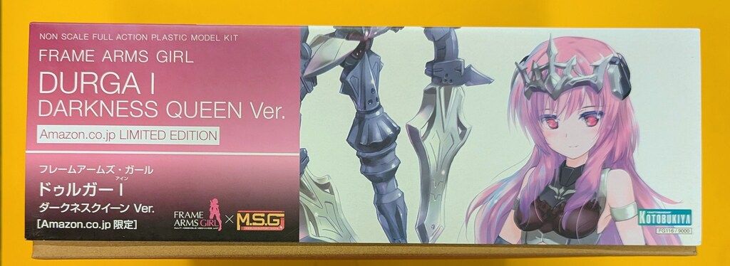 コトブキヤ フレームアームズ・ガール ドゥルガーI ダークネスクイーン