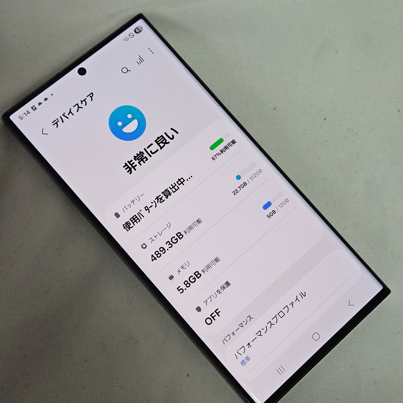 Galaxy S23 Ultra 512GB SCG20 au SIMフリー - メルカリ