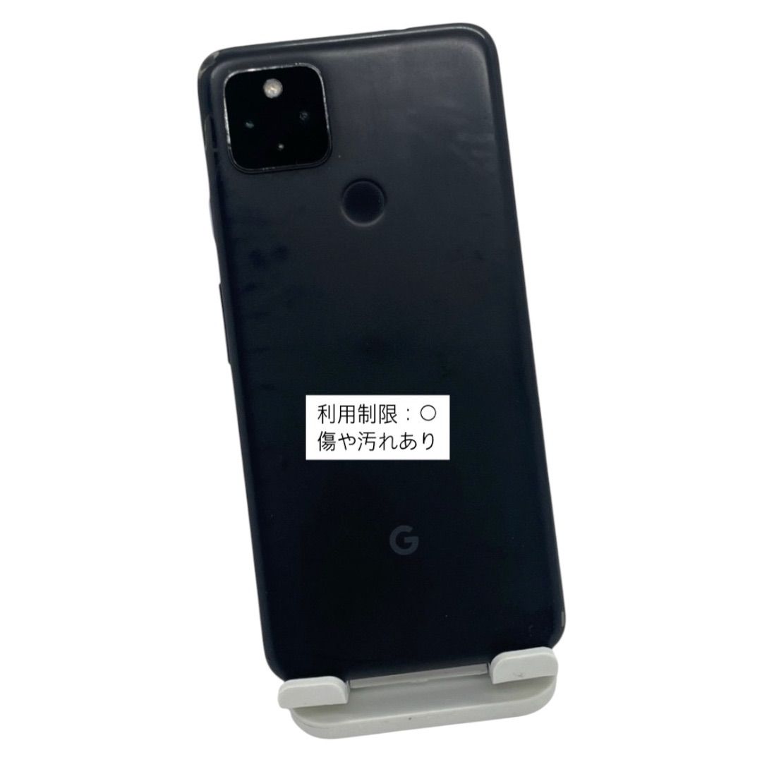 Google Pixel 4a (5G) 128GB SIMフリー 中古 - メルカリ