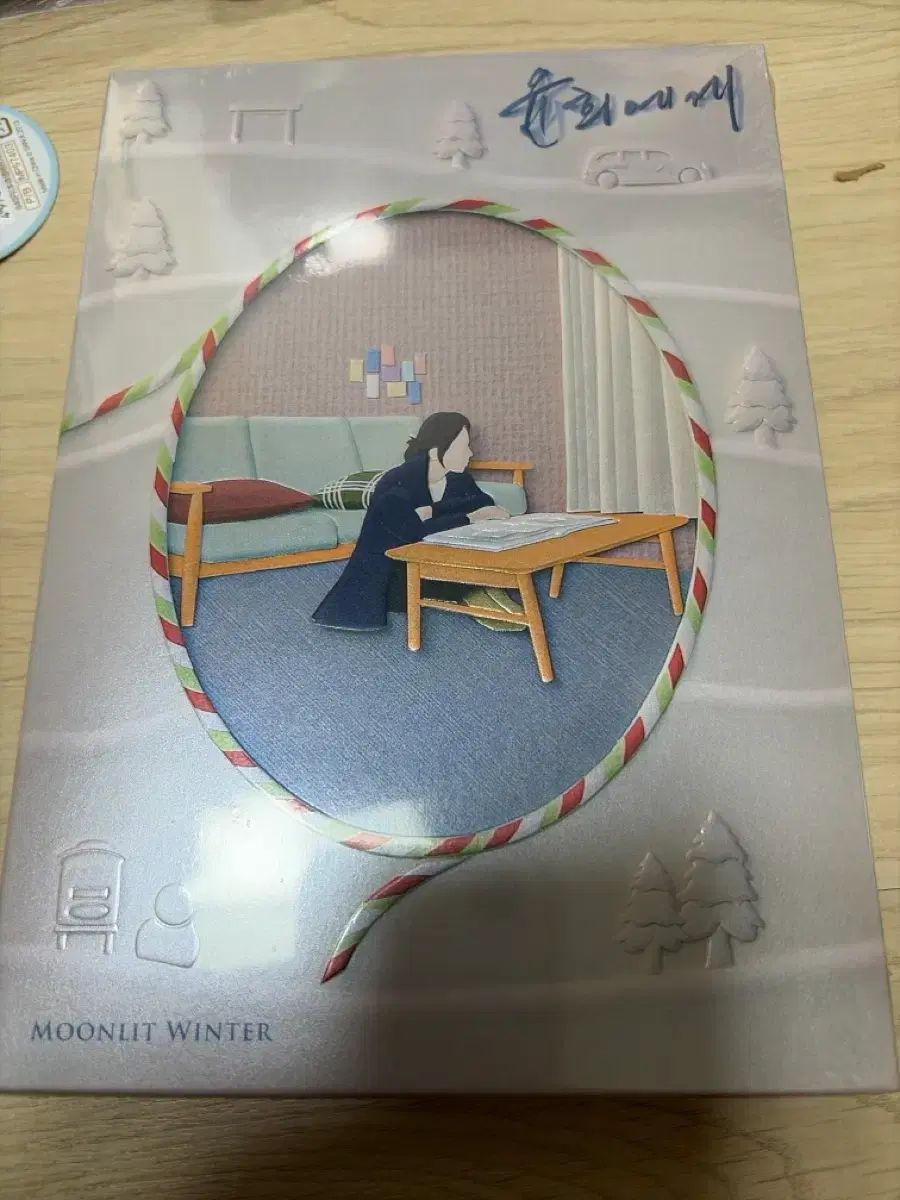 ユンヒへ dvd フルスリープ 未開封
