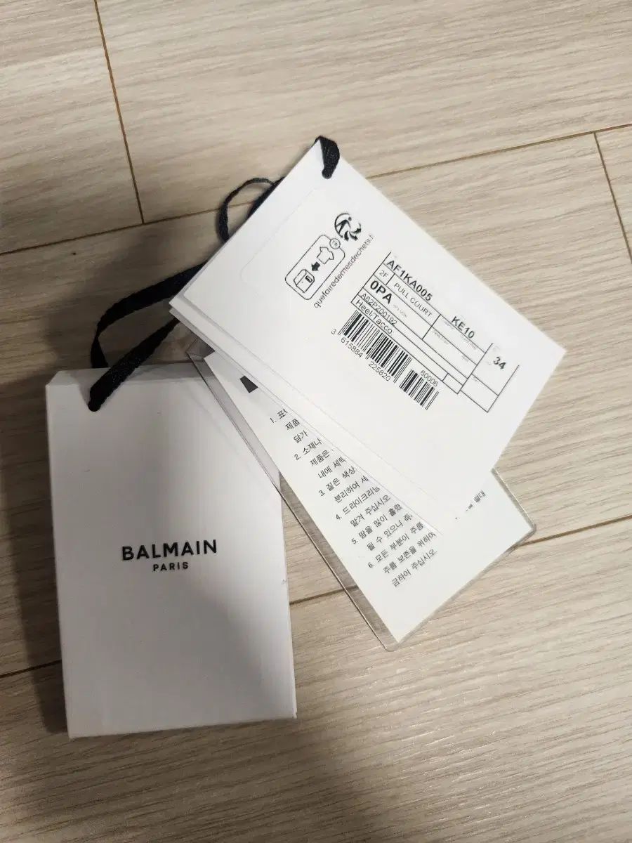 BALMAIN バルマン カーディガン