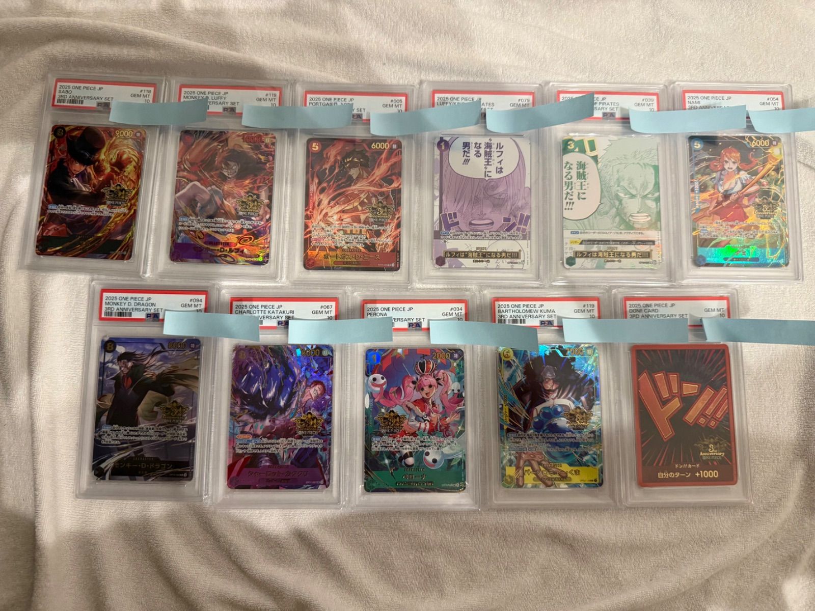 PSA10 11連番】 ワンピースカードゲーム 3rd anniversary set - メルカリ