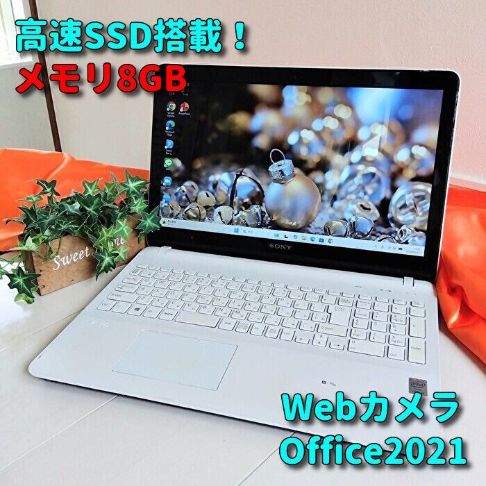 SONY VAIO ノートパソコン 新品SSD Win11 オフィス A43 SSD 8GB】SONY VAIOノートPC Win11 Office付 - メルカリ