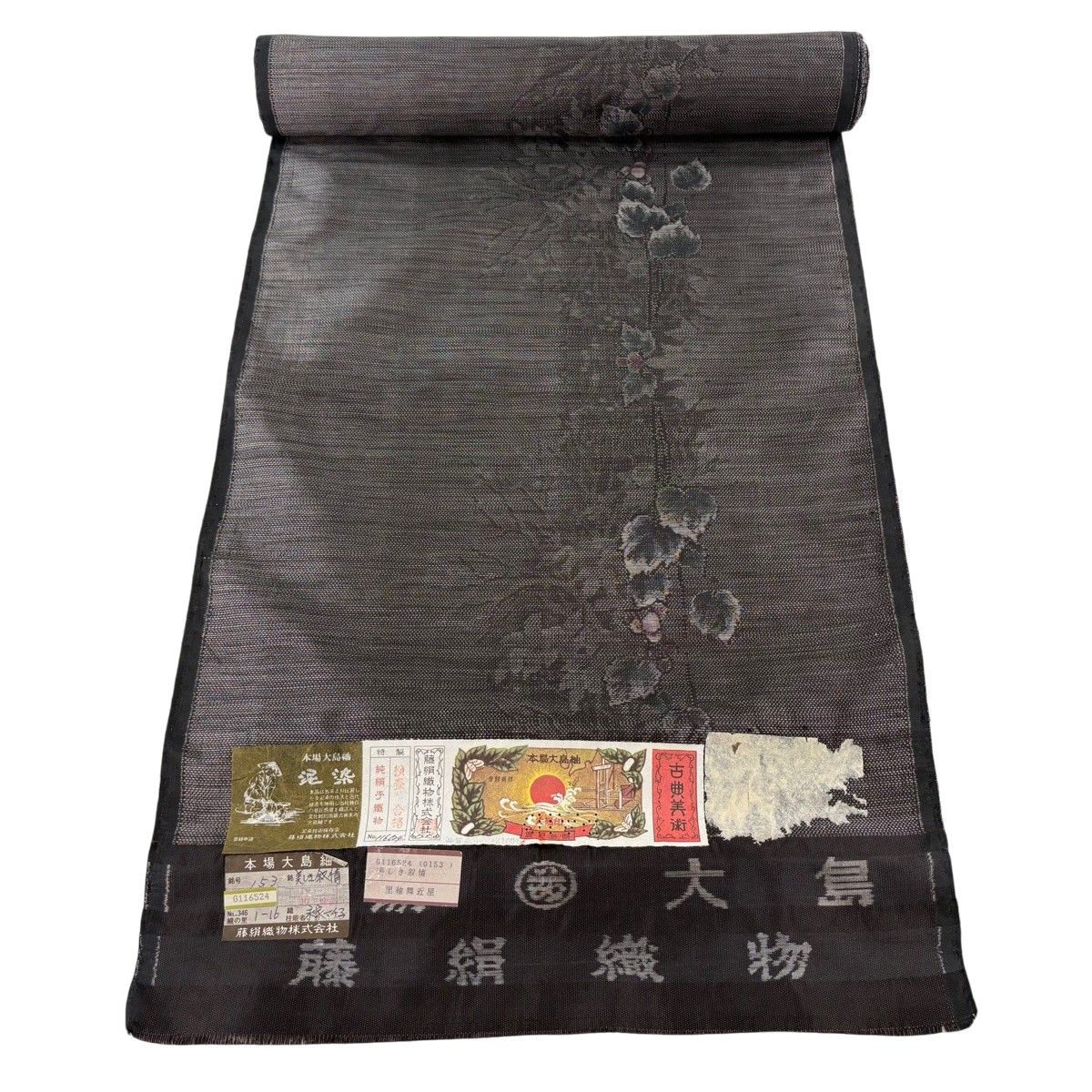 反物 名品 大島紬 証紙 泥染 草花 焦茶色 正絹 【中古】