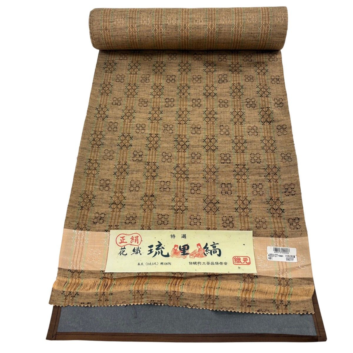 反物 名品 紬 琉里縞 証紙 縞 幾何学 花織 茶色 正絹 【中古】